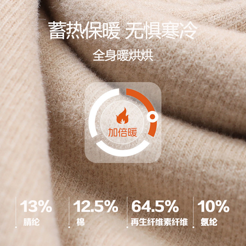 Women's velvet thermal underwear set seamless women's velvet self-heating autumn pants antibacterial leggings wholesale