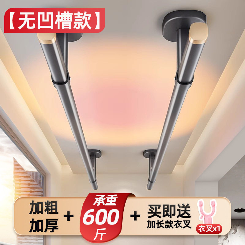 ✅ Groove-Free Clothes Drying Rod, Top-Mounted Balcony Clothes Drying Rod, Space Aluminum Alloy Clothes Hanging Rod, Hanging-Type Ceiling-Mounted Clothes Rod