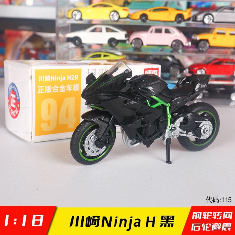 正版成真合金车小汽车模型车子可开门儿童男孩回力车玩具乳白色