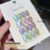 Twilight Rogge Manicure 2025 New Moonlight Powder Series Internet Celebrity Popular Popular Crystal Plated Powder Mirror Moonlight Cat Eye