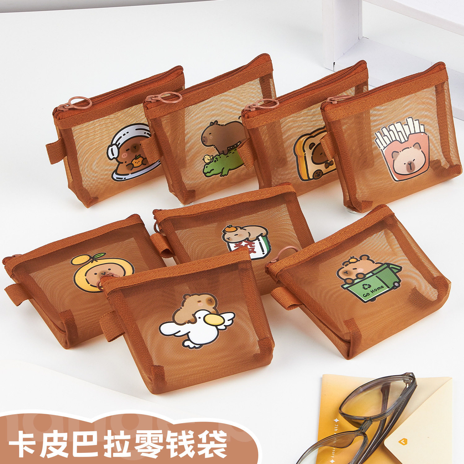 Kapibala Coin Bag Cartoon Cute Storage Bag Transparent Cosmetic Bag Portable Headset Card Storage Key Bag