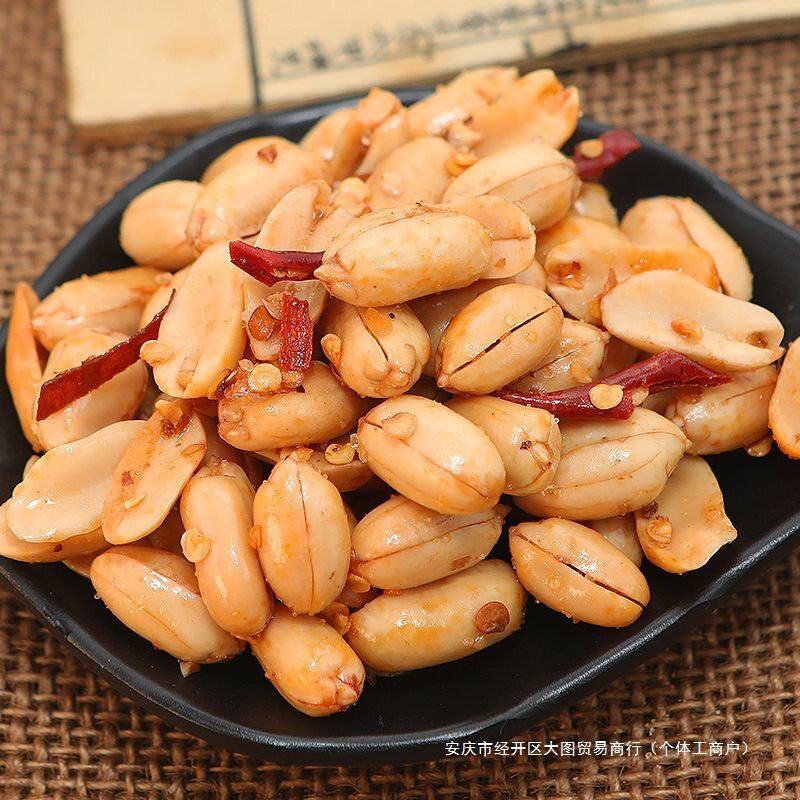 Drunkard Peanuts 2.5kg Pack Large Package Spicy and Crispy Old-Drunkard Peanuts Snack for Drinking