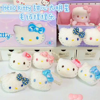 Cute and Authentic Hello Kitty Sweetheart Star Series Stuffed Pinch Blind Box