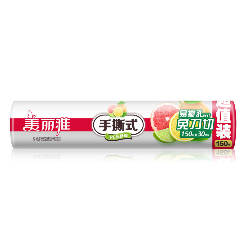 Meiliya shredded plastic wrap disposable household economic pack point break refrigerator storage food preservation food grade