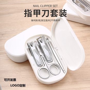 Magnetic Box Nail Clipper Set Multifunctional Stainless Steel Nail Clipper Manicure Tool Set Custom Logo