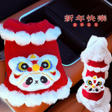 праздничный новогодний свитер 2025 года плюс бархатная осенне-зимняя одежда для домашних собак и кошек