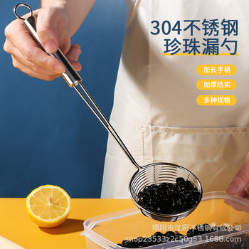 304 Stainless Steel Small Line Leakage Hot Pot Small Colander for Tea Egg Pearl Leakage Creative Kitchen Small Colander