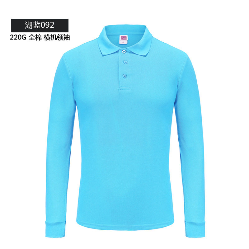 Solid color King 1AD01 Men's long-sleeved lapel POLO shirt m...