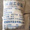 Spot Industrial Salt Fine Salt Feed Grade Industrial Aquaculture Coarse Salt City Road Snow Melting Agent Pavement Softening