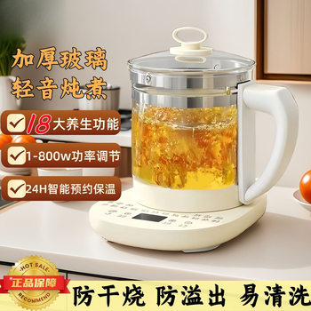 Anti-Explosion Health Kettle Household Automatic Heat Preservation Multi-Functional Electric Kettle Office Glass Boiling Water Tea Kettle Manufacturer