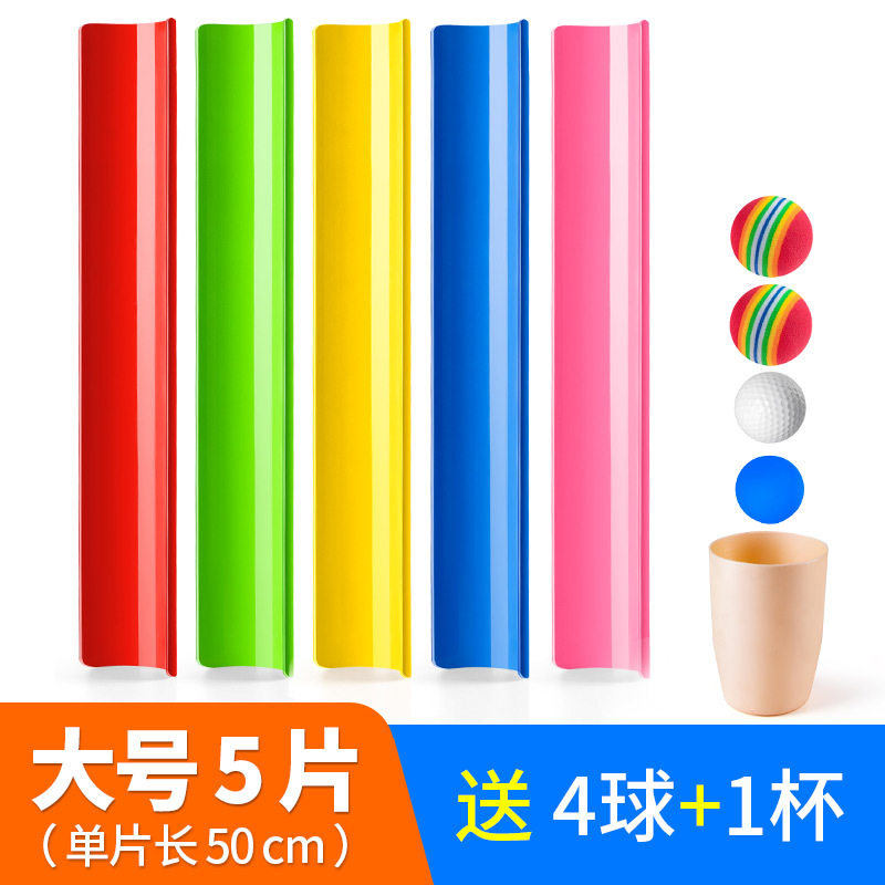 珠行万里千里型槽团建拓展活动道具户外团队游戏趣味运动会器材