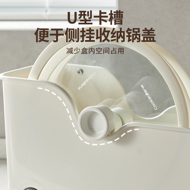 [Higou C] Kitchen Storage Household Multi-Functional Plastic Kitchen Cabinet Storage Box Refrigerator Sundries with Pulley Storage