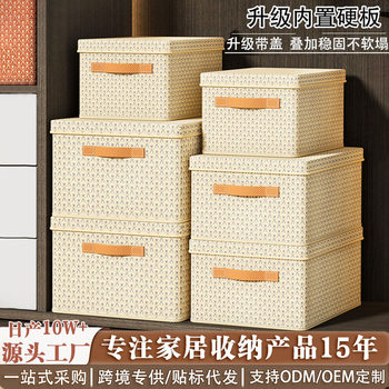 Clothing Storage Box with Lid Wardrobe Clothes and Pants Storage Box Large Capacity Organizing Box Storage Basket Ultra-Light Foldableable
