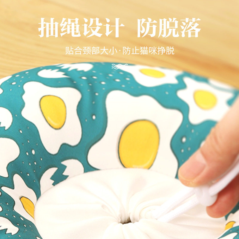 Waterproof Cat Cotton Neck Set Elizabeth Ring Dog Hood Anti-Lick Anti-scratch Pet Beauty Cover Protective Neck Ring