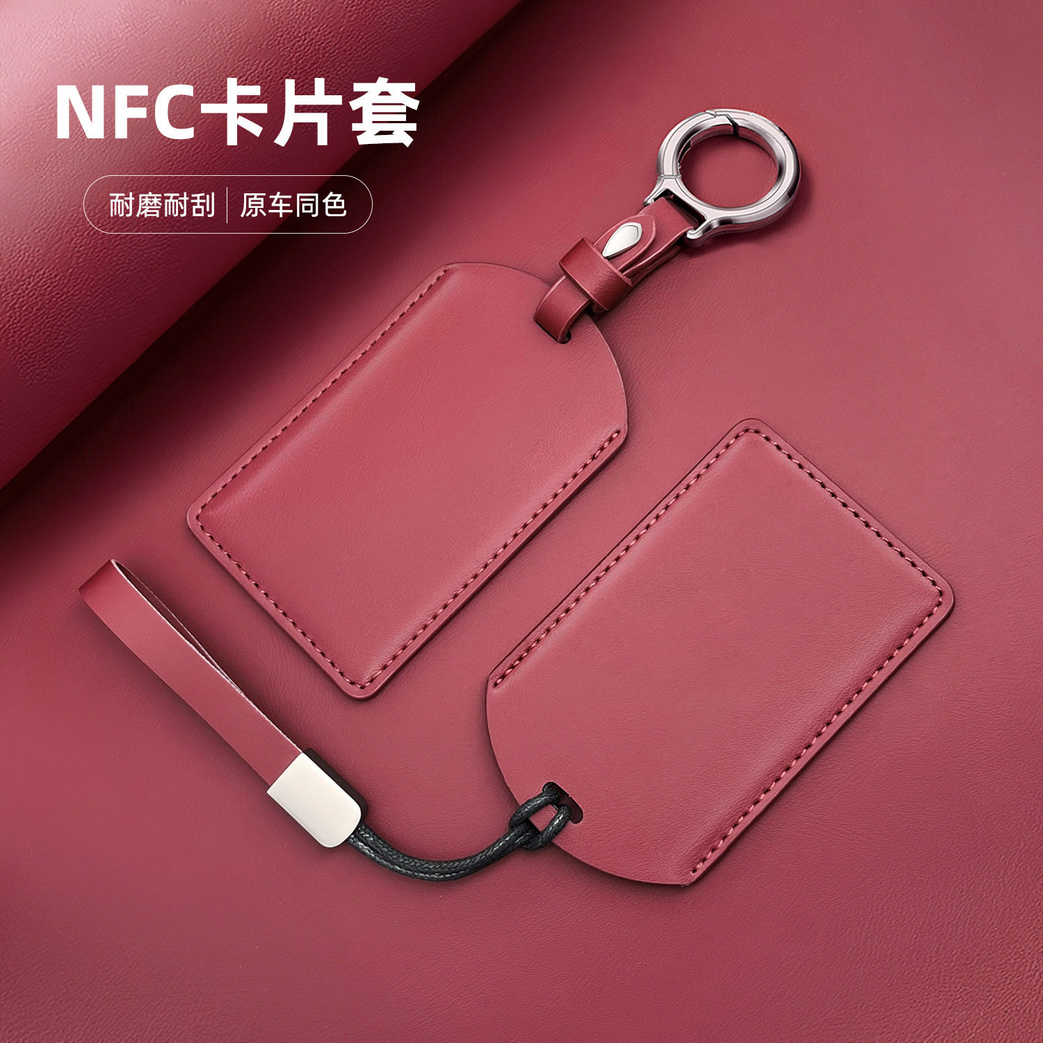 Car Leather Card Key Case Small P7 Special Dark Blue S05 Smart World R7 Zero Run C10 Smart World Nine Npc Pengsila