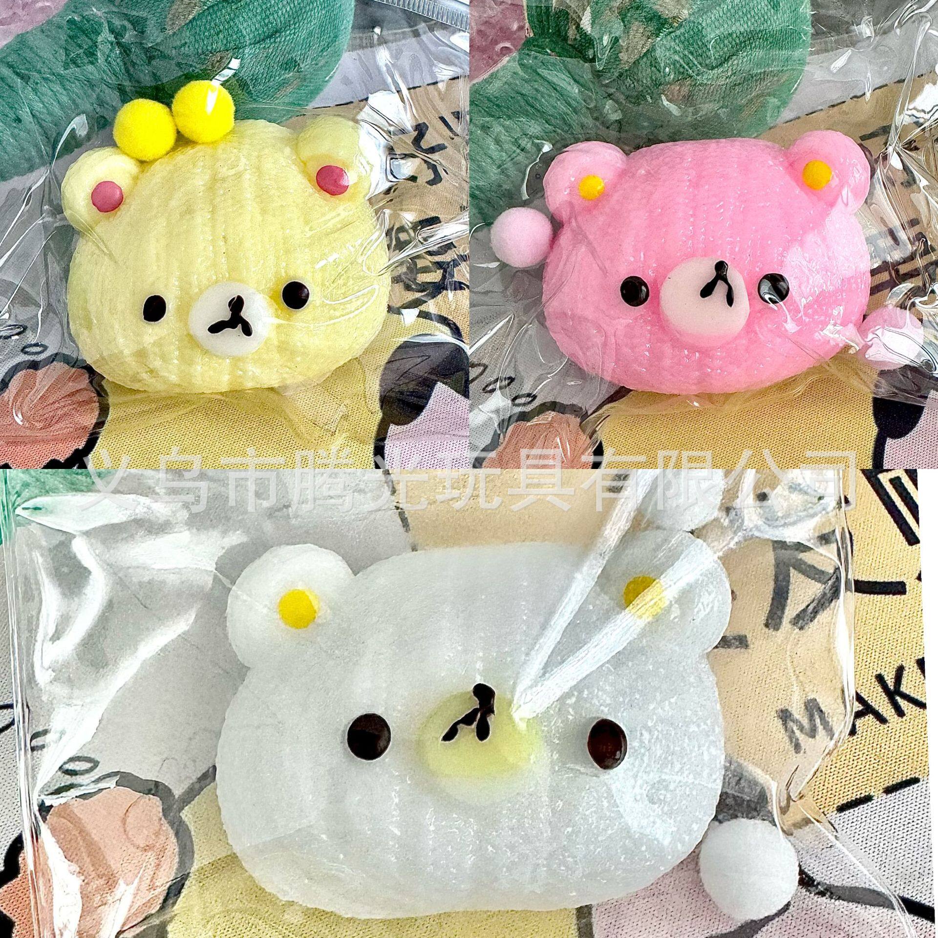 ニットベアヘッド【ランダムカラー】