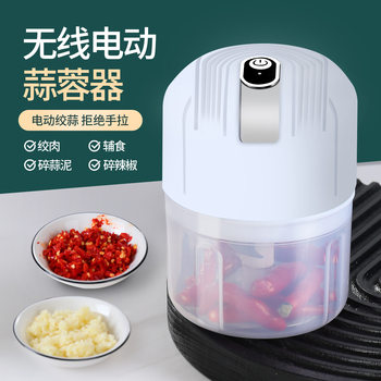 Mini Electric Garlic Beater Household Garlic Beater Wireless Multi-Functional Garlic Masher Food Supplement Cooking Machine Small Garlic Masher