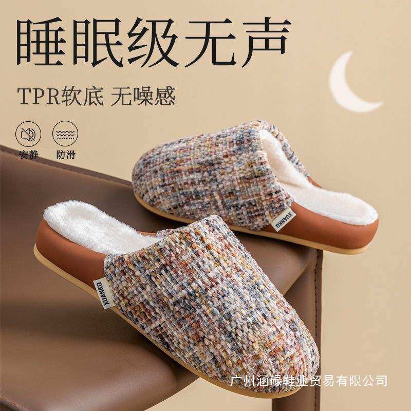 Retro Fragrance Cotton Slippers for Women 2025 New Indoor Home Winter Warm Couple Accessible Luxury Cotton Slippers for Men