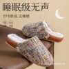 Retro Fragrance Cotton Slippers for Women 2025 New Indoor Home Winter Warm Couple Accessible Luxury Cotton Slippers for Men