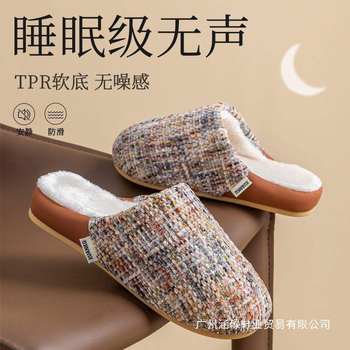 Retro Fragrance Cotton Slippers for Women 2025 New Indoor Home Winter Warm Couple Accessible Luxury Cotton Slippers for Men