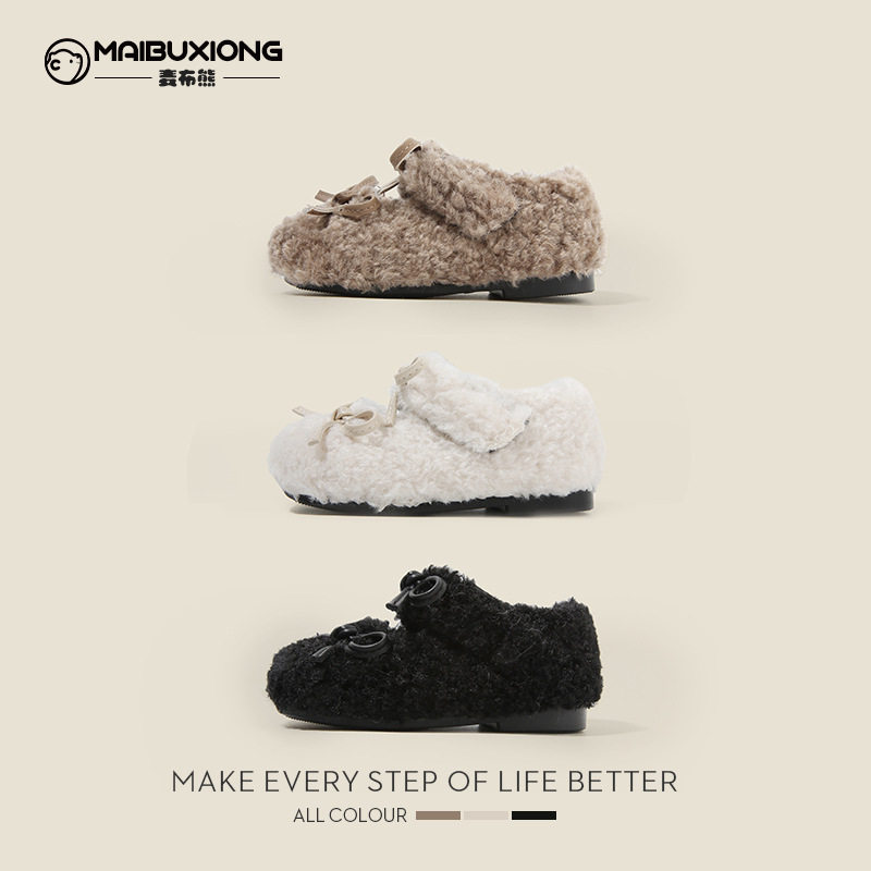 Mai Bu Baby Children's Fluffy Shoes fleece-lined Baby Bear Toddler Shoes Warm Plush Pea Shoes Flat Women's Shoes Winter