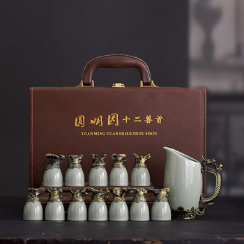 Ceramic Chinese Zodiac Wine Set Liquor Cup Decanter Set Chinese Retro Animal Household Small Wine Cup Shot Glass