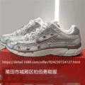 Silver Pink 4019-019