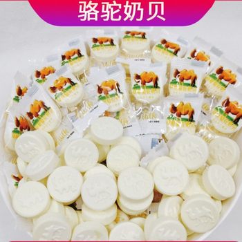 Bulk camel milk shell oat coconut milk shell goat milk milk tablets children middle-aged and elderly snack tablet candy