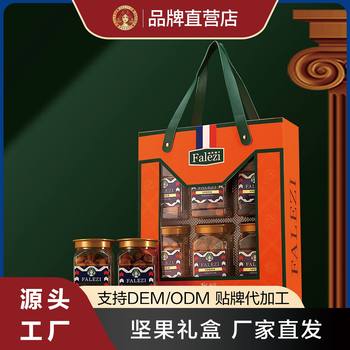 Nut Gift Box Spree for Holiday Gifting, Daily Nuts, Macadamia Nuts, Almonds, Snacks, Mixed Nuts