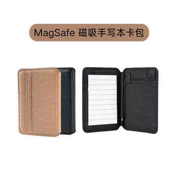 Cross-border Hot Sale New Notepad Magnetic Card Holder Portable Mobile Phone Holder PU Credit Card Holder Card Bag