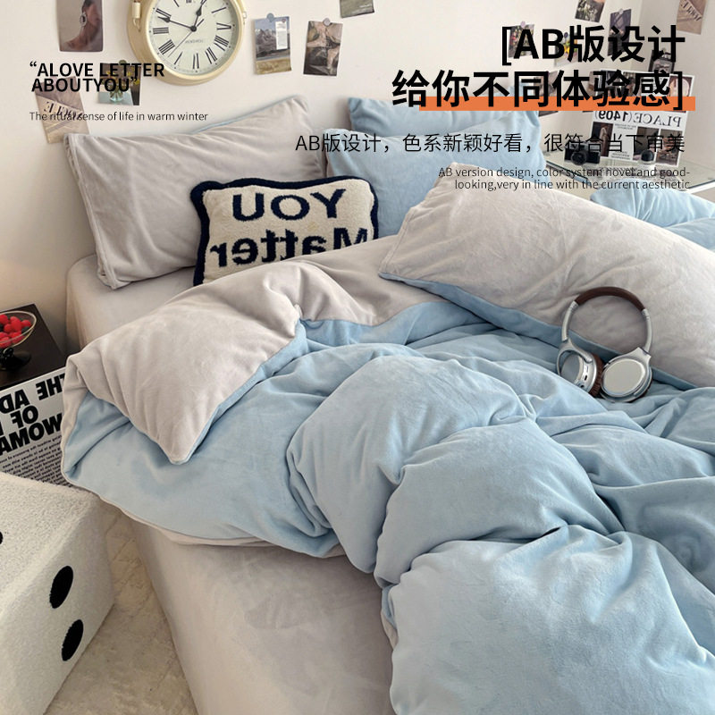 Milk Velvet Bed Four-Piece Set 2025 New Bedding Winter Double-Sided Coral Flannel Bed Bed Sheets Quilt Cover Three-Piece Set