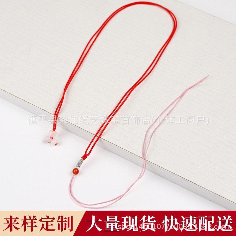 Creative DIY Braided Necklace Cord for Men and Women, Jade Pendants, Gold Jewelry, Adjustable Pendant Hanging Cord, Wholesale Thin Cord