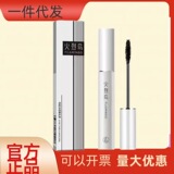 Тушь для ресниц Douyin Huolie niao6017, густая, с большим белым стержнем, долго завивается, не размазывается, водостойкая и противоопухолевая