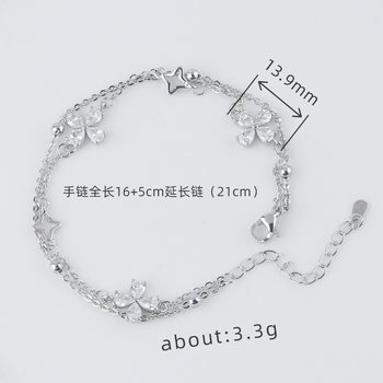 Four-Leaf Clover Bracelet for Women, Niche Light Luxury with a High-End Feel, Zircon Bracelet, Forest Style, Sweet and Fresh, Gift for Best Friend, Jewelry