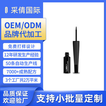 Ultra-Fine Eyeliner Pen, Extremely Thin, Waterproof, Sweat-Proof, Non-Smudging, Genuine Oem Processing, Customizable, Can Be Branded, Liquid Eyeliner Pen Packaging Materials