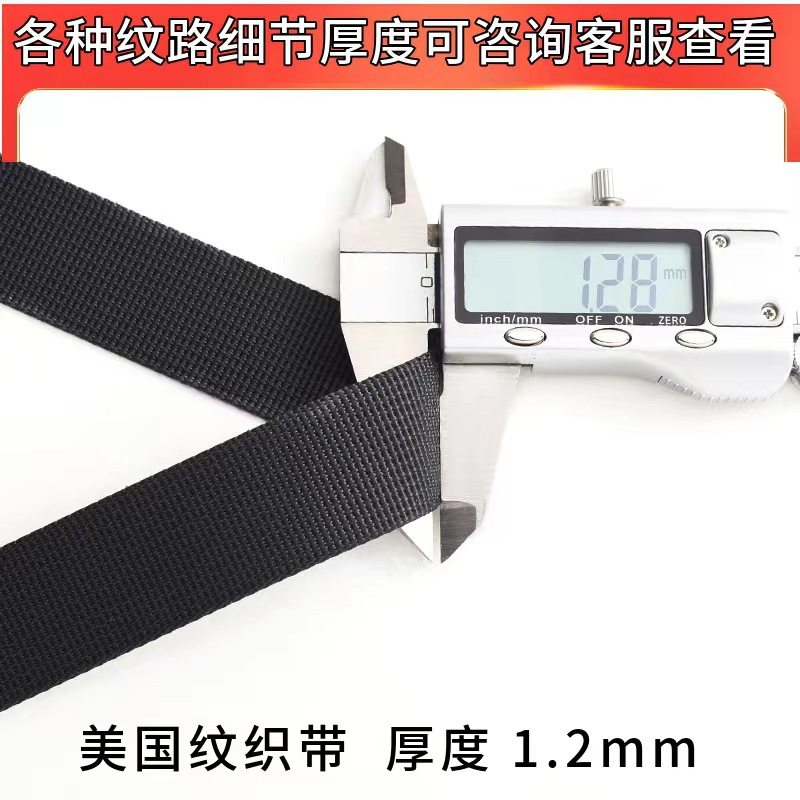 Manufacturer Wholesale Black Imitation Nylon Webbing American Pattern Colorful Dense Pattern Pit Belt Polyester Clothing Textile Accessories Handle