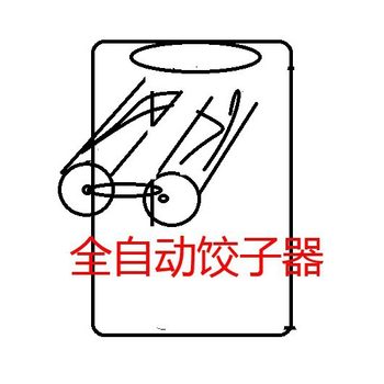 Electric Dumpling Wracker Kitchen Household Dumpling Wracker Full-automatic Double-head Small Dumpling Press Machine