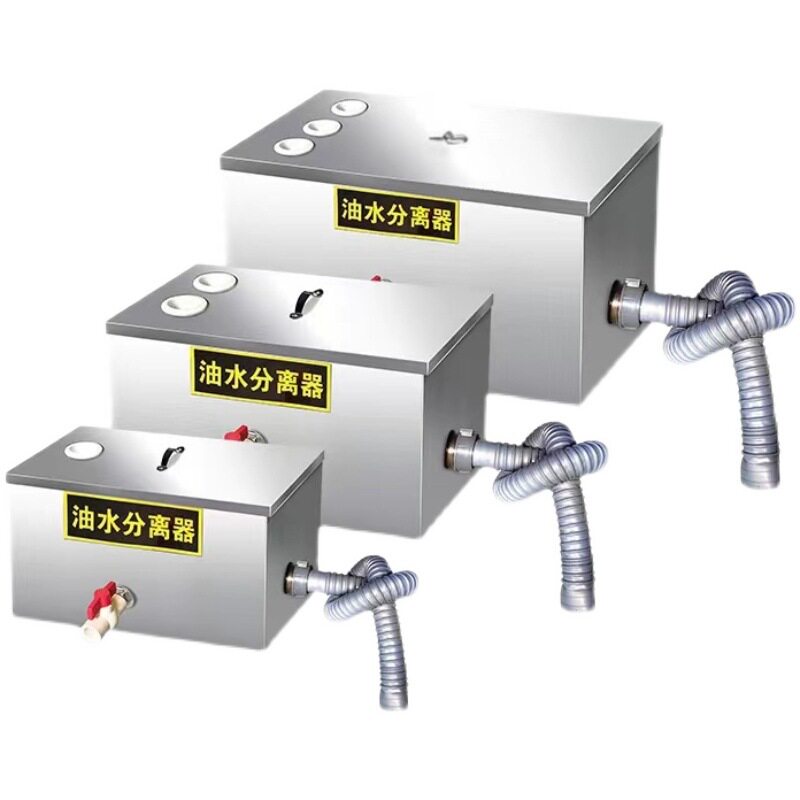 Oil-Water Separator Stainless Steel Grease Trap Kitchen Catering Environmental Protection Commercial Household Sewage Treatment Oil Filter