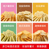 Qiaqia Crispy 35g 6 Flavors of Puffed Chicken Juice Tomato Iron Plate Barbecue Onion Grilled Wings in Various Flavors Wholesale