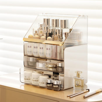 Light Luxury Oversized Cosmetics Storage Box Cross-Border Dressing Table Dust-Proof Large-Capacity Skin Care Product Storage Rack