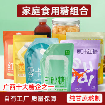 Eat in the Natural One-Grade White Sugar Rock Sugar 500g Brown Sugar Block Household Genuine Baking Special Sugar Powder Commercial Wholesale