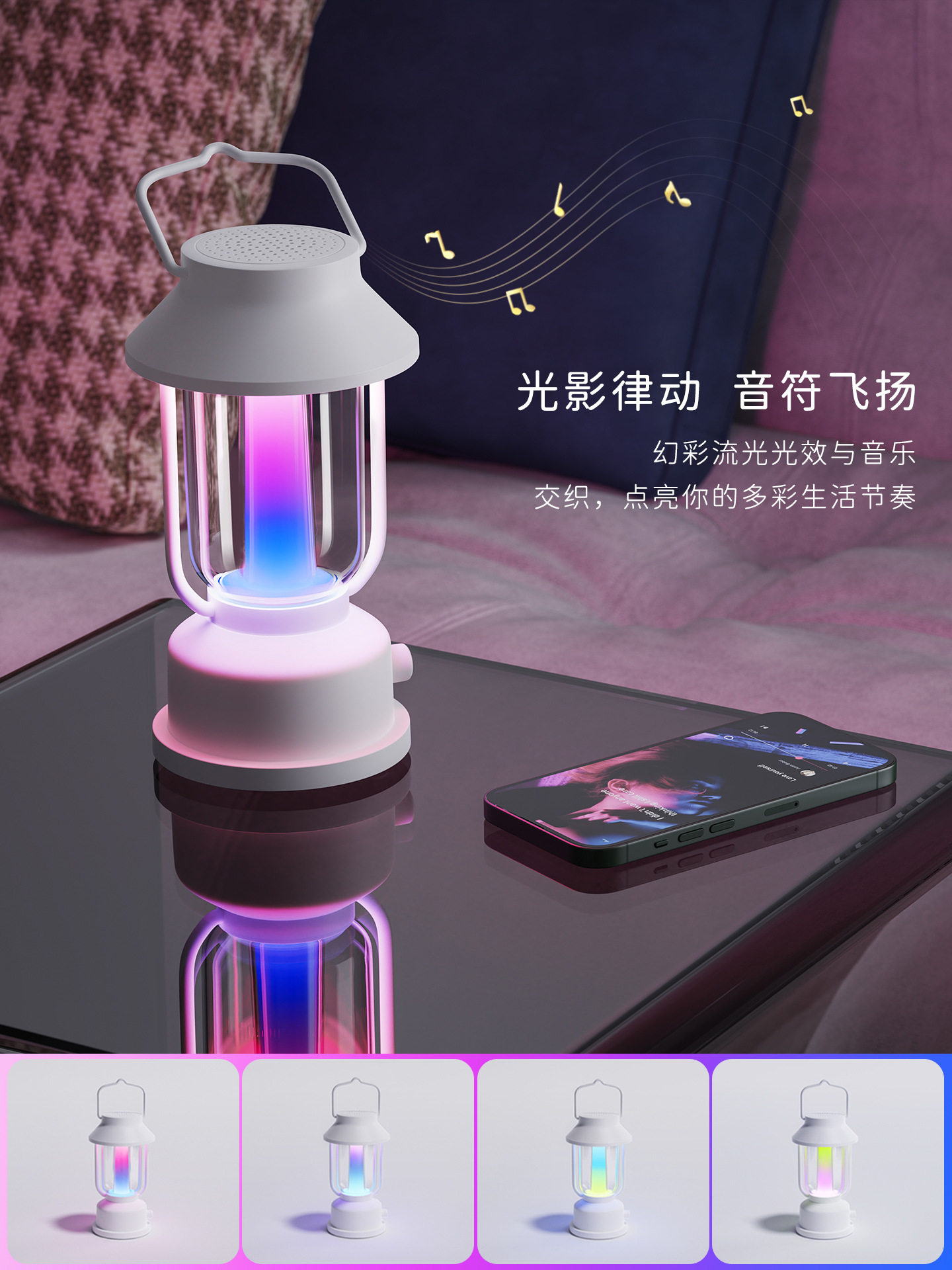 Camping Portable Lamp Outdoor Tent Camping Lamp Portable Horse Lantern Rechargeable Bluetooth Speaker Ambient Light Night Light