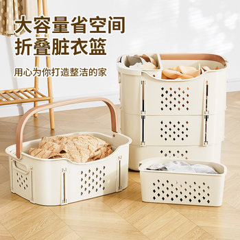 Folding Dirty Clothes Basket Household Clothes Sorting Storage Basket Large Capacity Dirty Clothes Basket with Handle Bathroom Partition Laundry Basket
