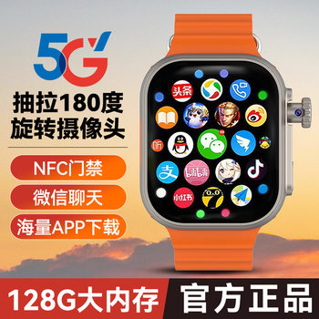 Huaqiangbei M62 Android Smart Phone Watch for Primary School Students 5g Full Network Access Card Download Douyin S Cellular Version
