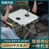 Dacheng Household Portable Table Outdoor Folding Table Camping Table suit Stall Folding Table Mountain Camping Folding Table