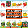 seller product image