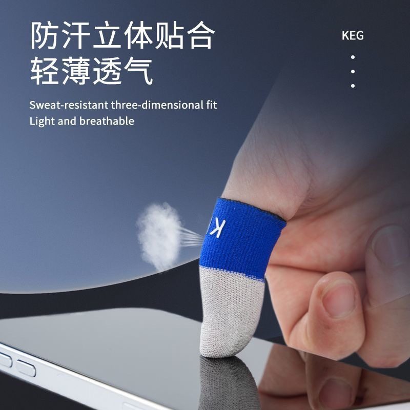 Cool Ergou God's Set Keg E-Sports Touch Screen Gaming Finger Sleeves Silky Smooth and Highly Sensitive for Constant Touching on Mobile Phones and Tablets Wholesale