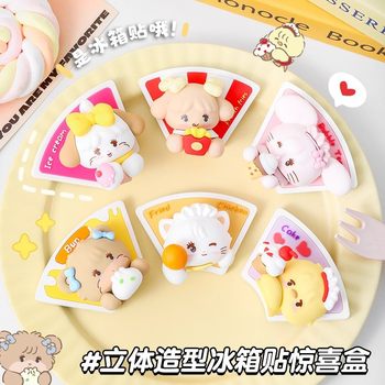 Genuine Mikko Afternoon Tea Series Three-Dimensional Refrigerator Magnet Trendy Handmade Office Gift Blind Box Wholesale