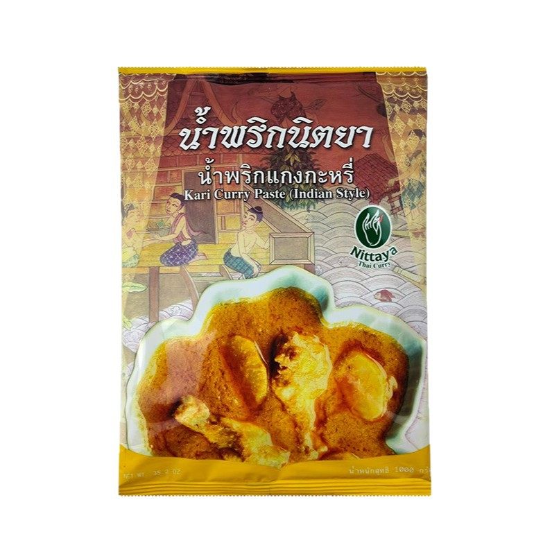 Thai Women's Hand-Made Yellow Curry Paste 10*1kg Nita Ya Indian Curry Commercial Wholesale Factory Pre-Made Thai Food