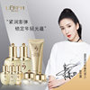 Lanifangke Deer Antler Eight-Piece Gift Box Hydrating and Moisturizing Facial Skin Care Product Set Beauty Salon Physical Store Wholesale